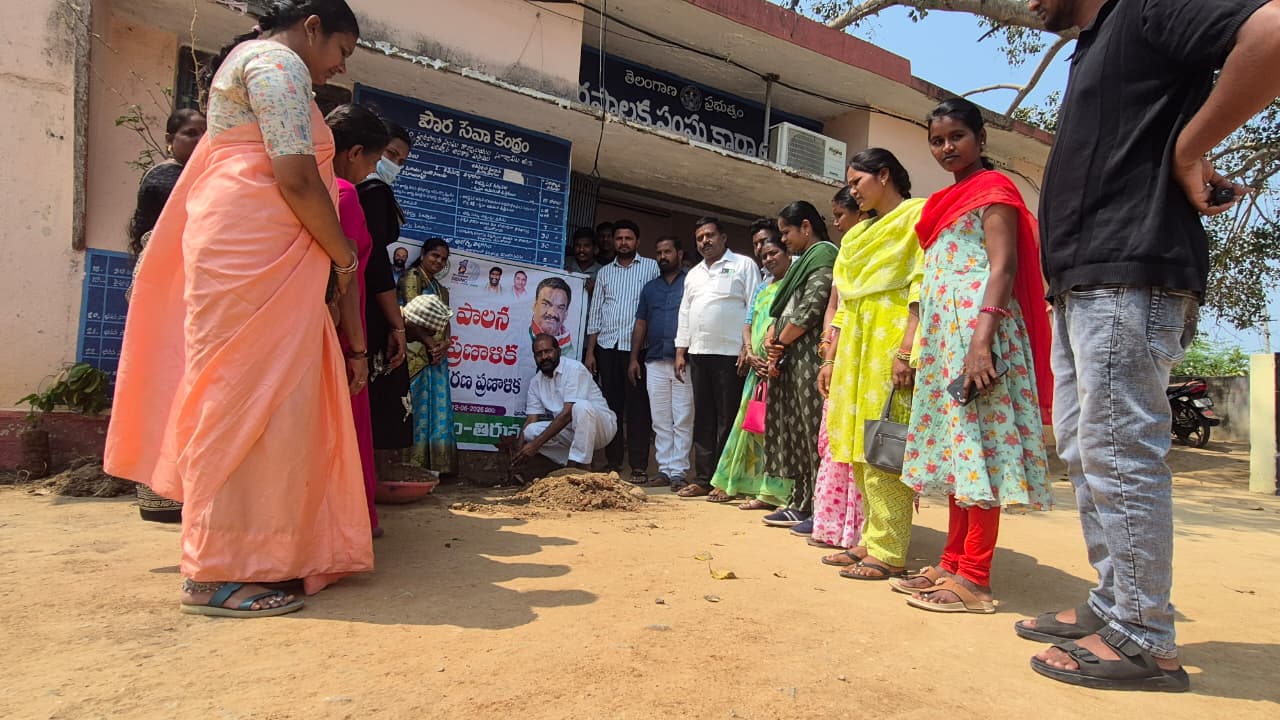 THIRUMALAGIRI MUNICIPALITY