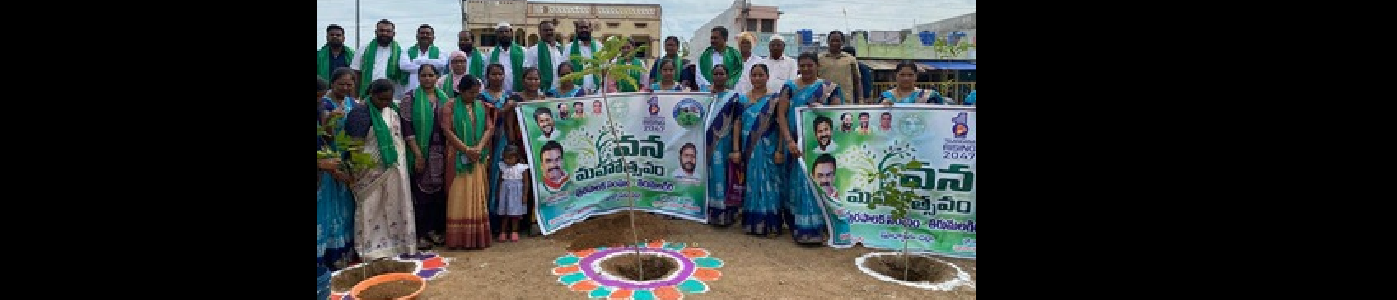 VANA MAHOSTSAVAM 2026